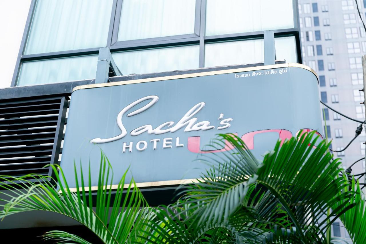 Sacha'S Hotel Uno Sha Bangkok Zewnętrze zdjęcie